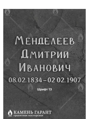 Современная типографика с полированным алюминиевым покрытием